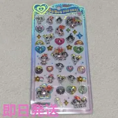 【新品】パワパフガールズ 集合 うるちゅるポップシール 正規品