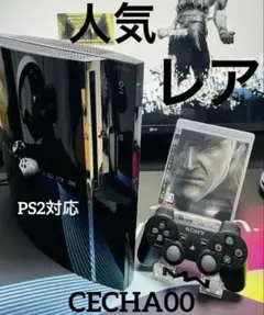 PS3本体CECHA00初期型、プレステ3、playstation 3