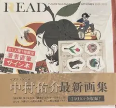 中村佑介 READ 書籍カバー全集 2005-2025 サイン本 - メルカリ
