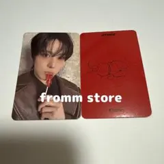 ATEEZ ユノ ヨントン トレカ