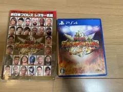ファイヤープロレスリングワールド PS4 プレステソフト レスラー名鑑付き