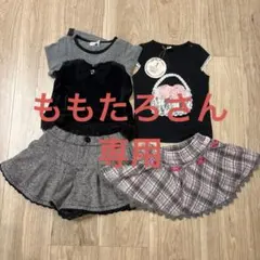 2025年最新】メゾピアノ 120の人気アイテム - メルカリ