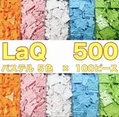 ゆきあらこ様 リクエスト 2点 まとめ商品