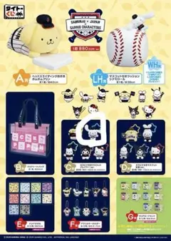 サムライジャパン サンリオ シナモン Ｃ賞 プレイヤーver.