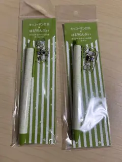 キッコーマン はびだんぷい ボールペン 2本セット