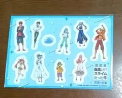 劇場版転スラ入場特典 ステッカー