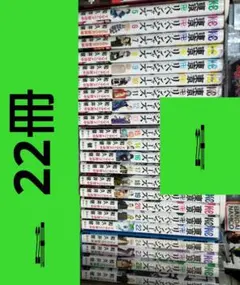 東京リベンジャーズ 漫画18冊セット オリジナル収納BOX2個付き
