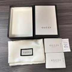 GUCCI 空き箱 中袋 セット