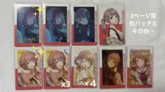 プロセカ 望月穂波 おまけ付き まとめ売り 缶バッジ エピカ 箔押し ぱしゃこれ