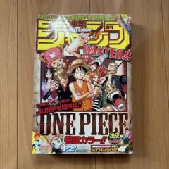 週刊少年ジャンプ 2018年18号 ONE PIECE 連載900回 - メルカリ