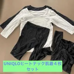 UNIQLOヒートテック肌着110センチ ４枚セット長Tシャツ２枚レギンス２枚