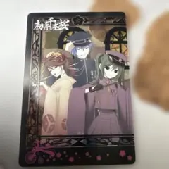 Item thumbnail for item 5de1e35a-d06f-4a55-9883-63d9971bc1e4