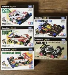 タミヤ ミニ四駆 ネオトライダガー ZMC NEXT 非売品 ネイビー ホワイト