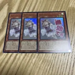 灰流うらら　ウルトラ３枚 はるうらら　スタンプエディション