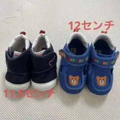 ミキハウス ベビーシューズ 2足セット