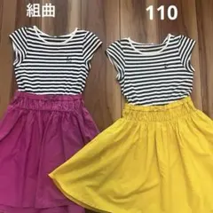 ssin様 リクエスト 2点 まとめ商品