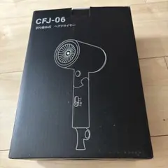 CFJ-06 折りたたみ式 ヘアドライヤー - メルカリ