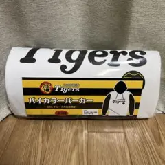 阪神タイガース バイカラーパーカー 白