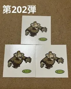 2025年最新】ポケモンパンシール 初期の人気アイテム - メルカリ