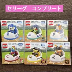 プロ野球 トミカ セリーグ 6個セット 2024 ホーム仕様 - メルカリ