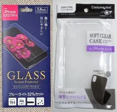 iPhone XS/X兼用 液晶保護強化ガラスフィルム+背面保護 ソフトケース