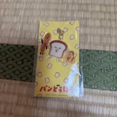 【新品】パンどろぼう　アクリルキーホルダー アクキーのサムネイル