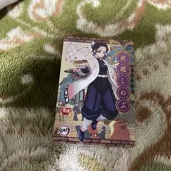 すき家鬼滅の刃コラボカード胡蝶しのぶ