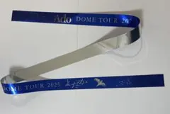 Ado よだか　銀テ　東京公演