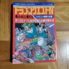 Item thumbnail for item 471b51ce-4461-4ff7-8545-237b377c20b4