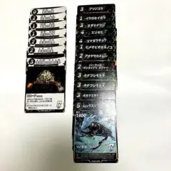 虫神器レアのサムネイル