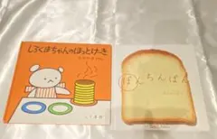 Item thumbnail for item c63b634d-1c68-49a0-b0a7-fc9926158a90