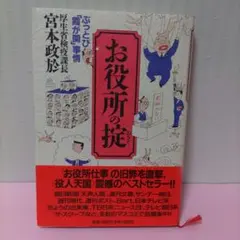 Item thumbnail for item 6a5541c5-b3d0-4cc1-b2e3-63ec42c2a1dd