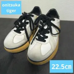 オニツカタイガー　厚底　スニーカー 22.5㎝