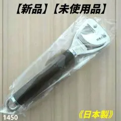 【新品】【未使用】栓抜 缶切 WT-19 サンクラフト ダークブラウン 日本製のサムネイル