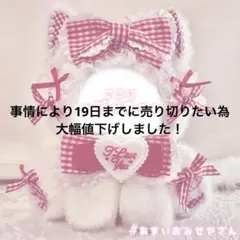 着ぐるみ ねこ おすわり ぬい服 12cm マスコット ちびぐるみ G - メルカリ