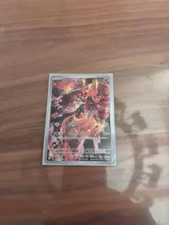 ポケモンカード グラードン