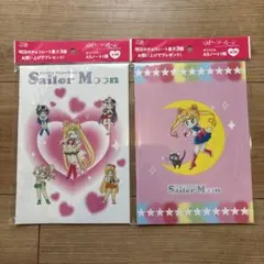 セーラームーン ノート 明治 meiji 2種類セット