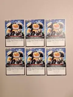 ホロカディーヴァフィーバー ギリわるロボU　×６