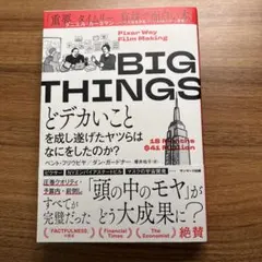 Item thumbnail for item c15e4782-dcc4-43cd-915f-21aec253b893