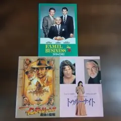 【映画パンフレット】ショーン・コネリー出演映画 計3冊 Sean Connery