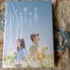 ワッキーらん様 リクエスト 2点 まとめ商品