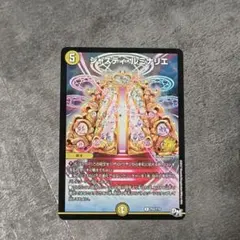 Item thumbnail for item df490100-918e-4c0d-83f2-1f8306487aa7