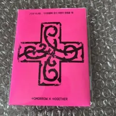 TXT スビン PPULBATU Ver. ヨンモン