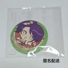 アイカツ プリパラ まるくじ シオン