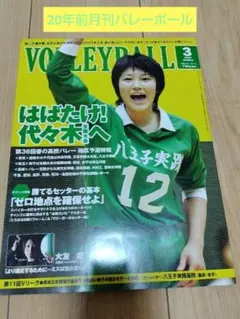 Item thumbnail for item 7fba4b5b-b7f3-46d9-bb92-8ab0f3f7531b