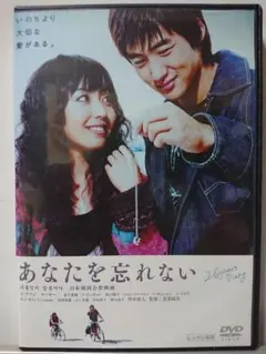 舞姫 Die Tanserin VHS|郷ひろみ/益岡徹/佐野史郎/山崎努 - メルカリ