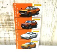 マッチボックス　ジャパンシリーズ 4台セットのサムネイル