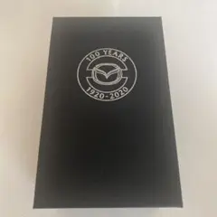 マツダ100周年記念品 マツダ100周年記念品