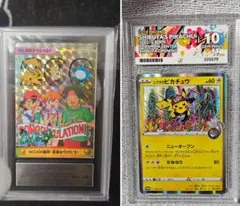 2026年最新】psa鑑定セットの人気アイテム - メルカリ