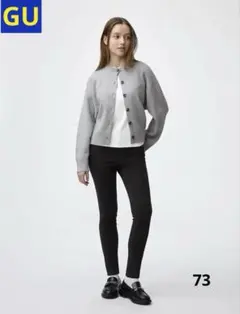 GUジーユーウルトラストレッチスキニージーンズ（丈標準72.0㎝）ブラック　73